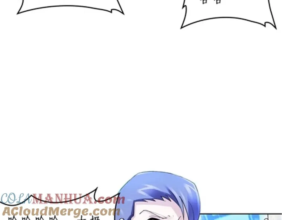 91 不到十秒？20