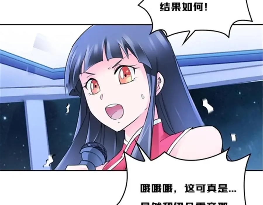 166 血族！106