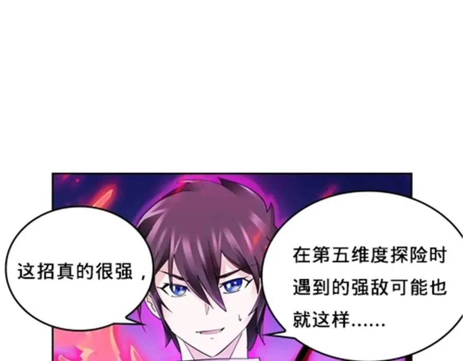 144 无路可逃？！57