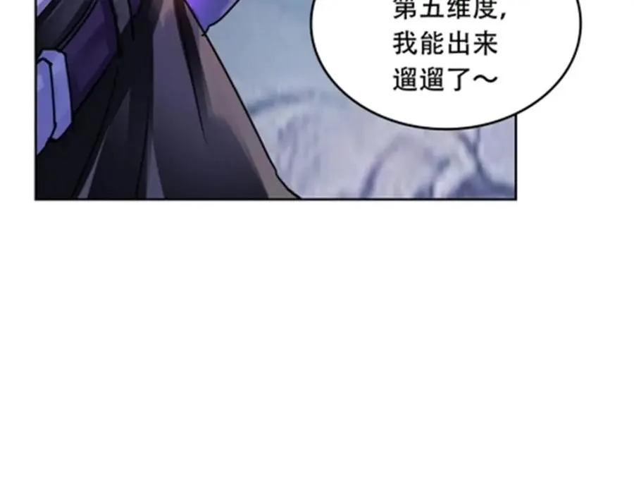 179 陷入幻境26