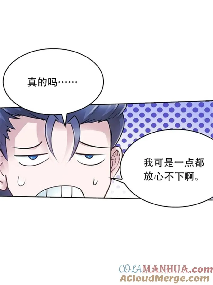 07 赌约75