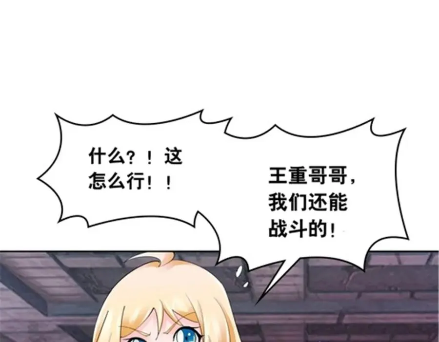 208 前往天龙城94