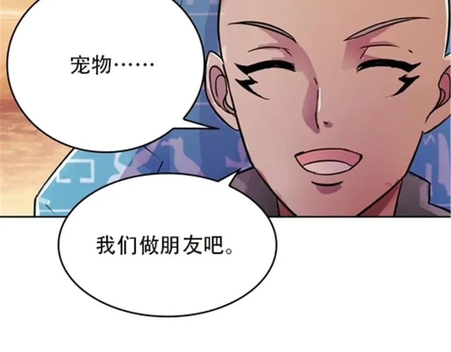45 第五维度33