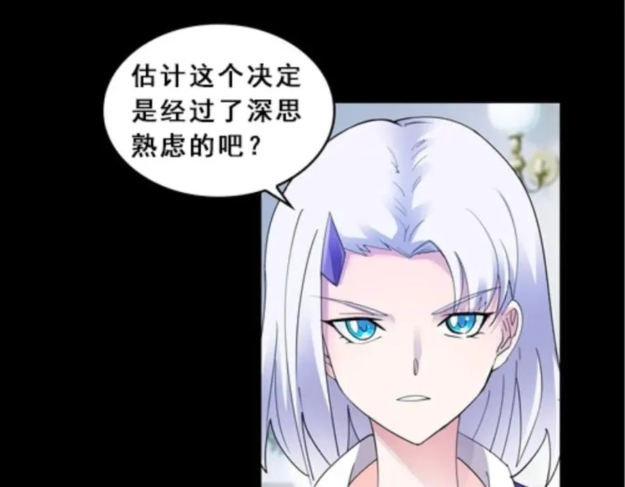 77 很抱歉4