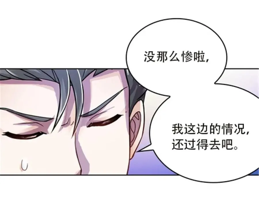 49 幻境94