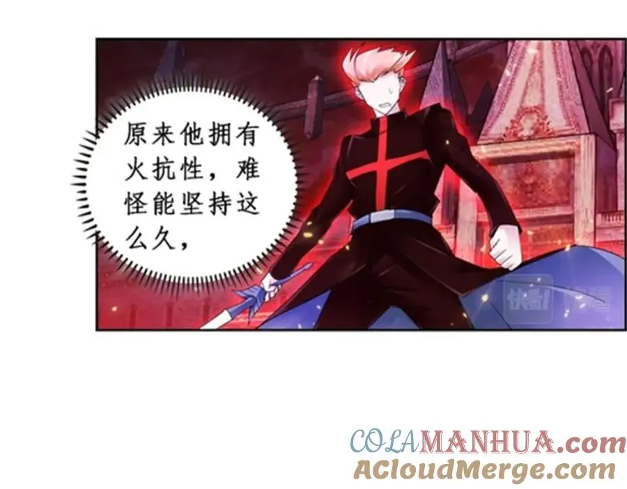 70 炽天使降临9