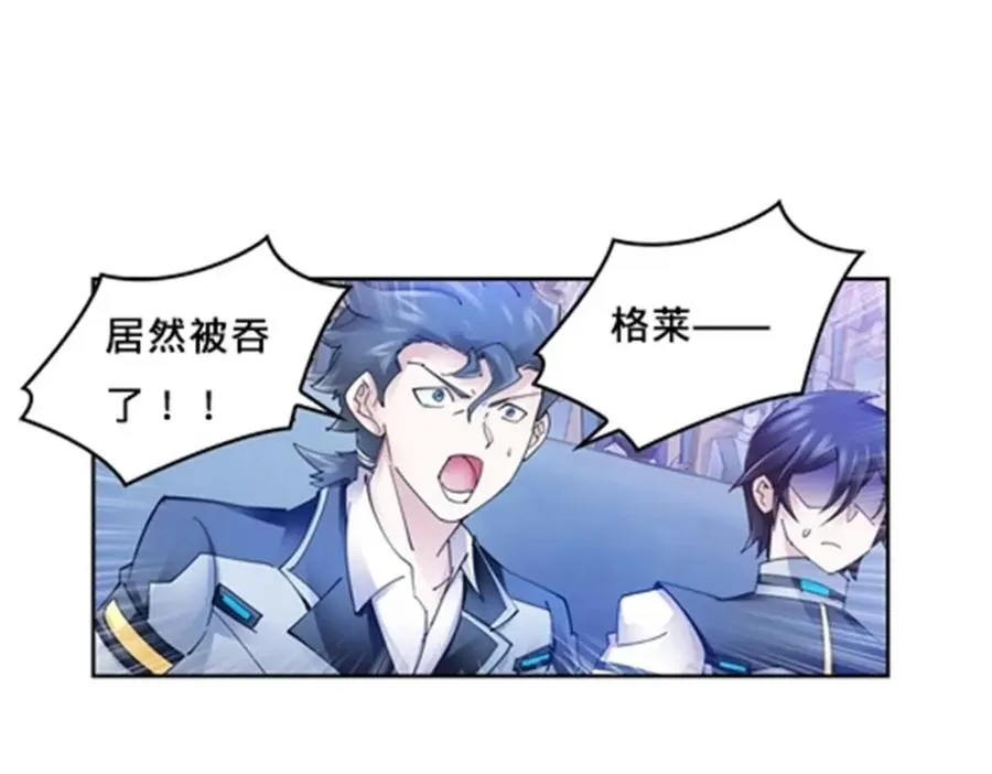 124 被吞了66