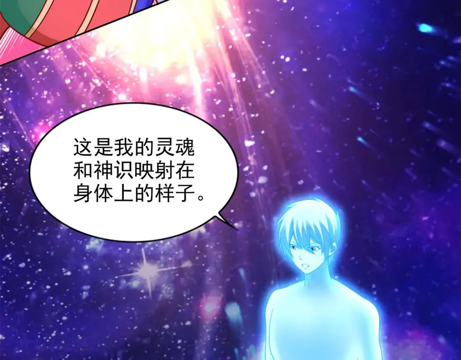 283 先别醒23