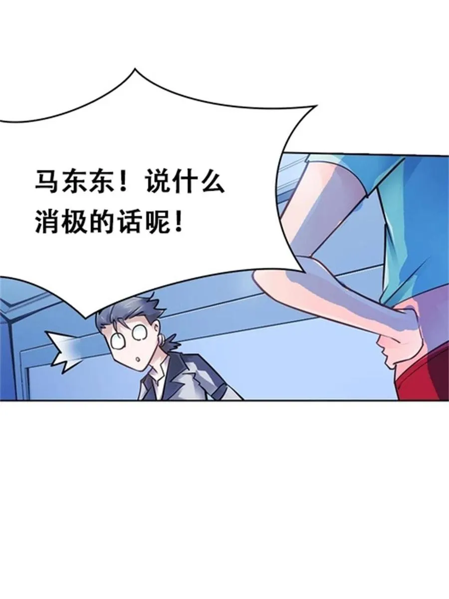 07 赌约76