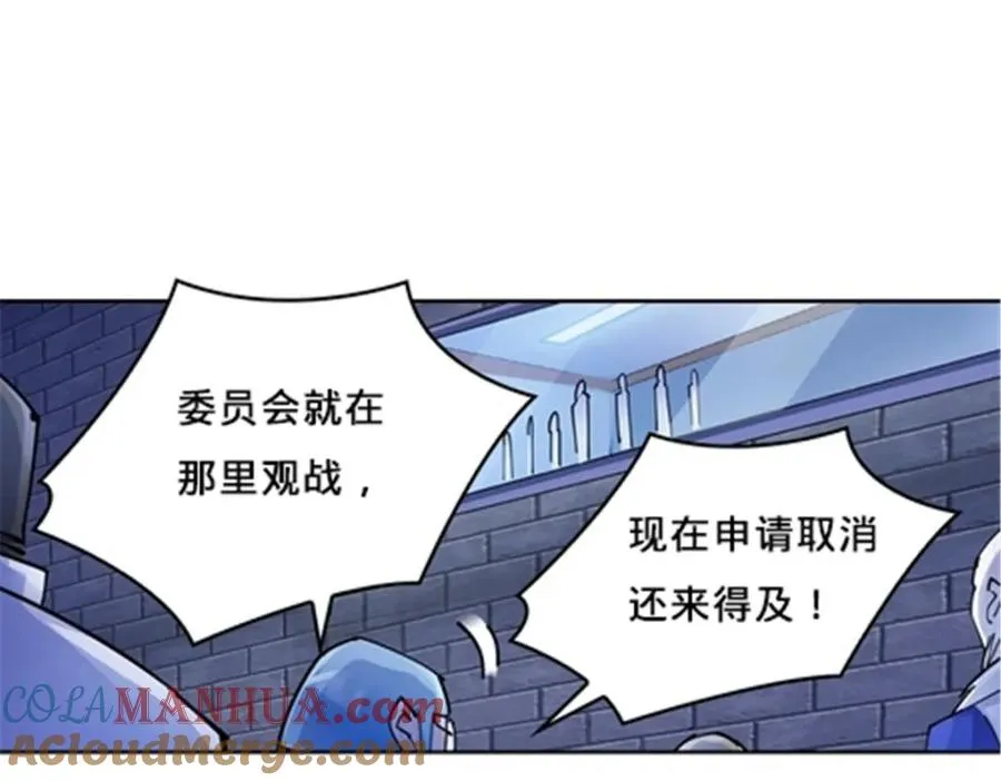 147 战斗审判20