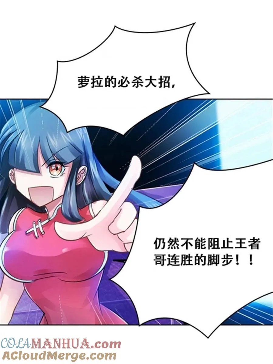 29 鬼步！42