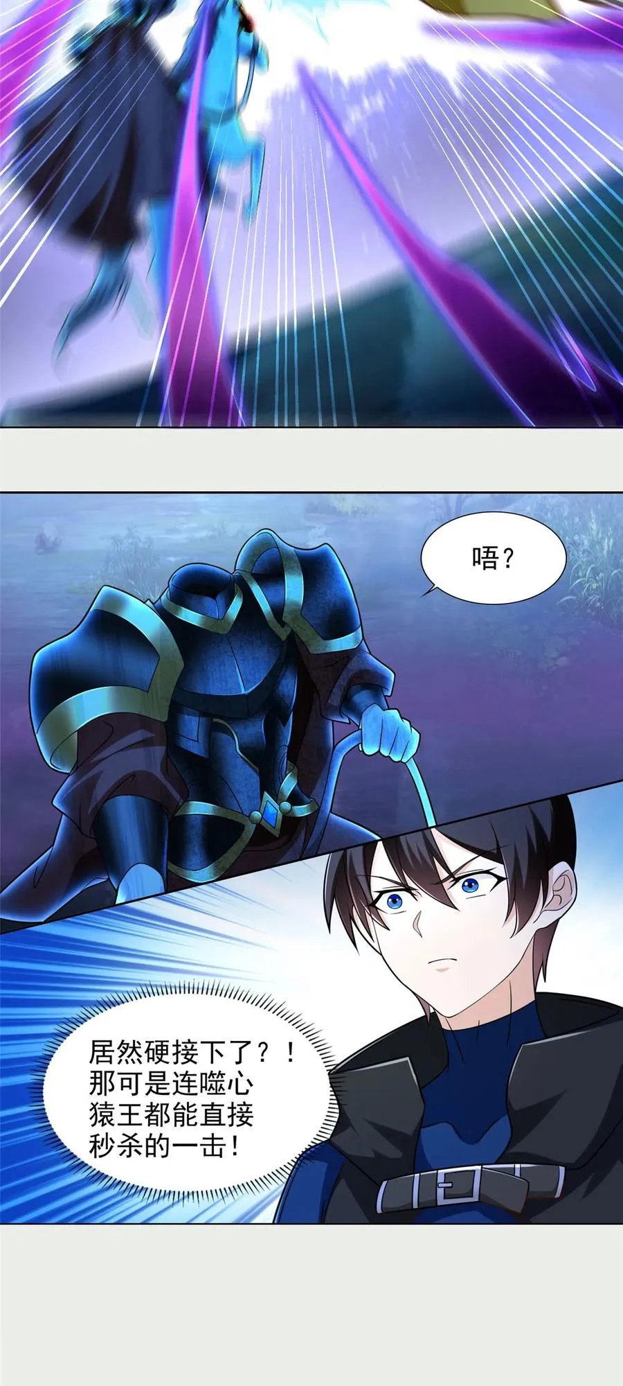 251 波尔桑切斯之怒15