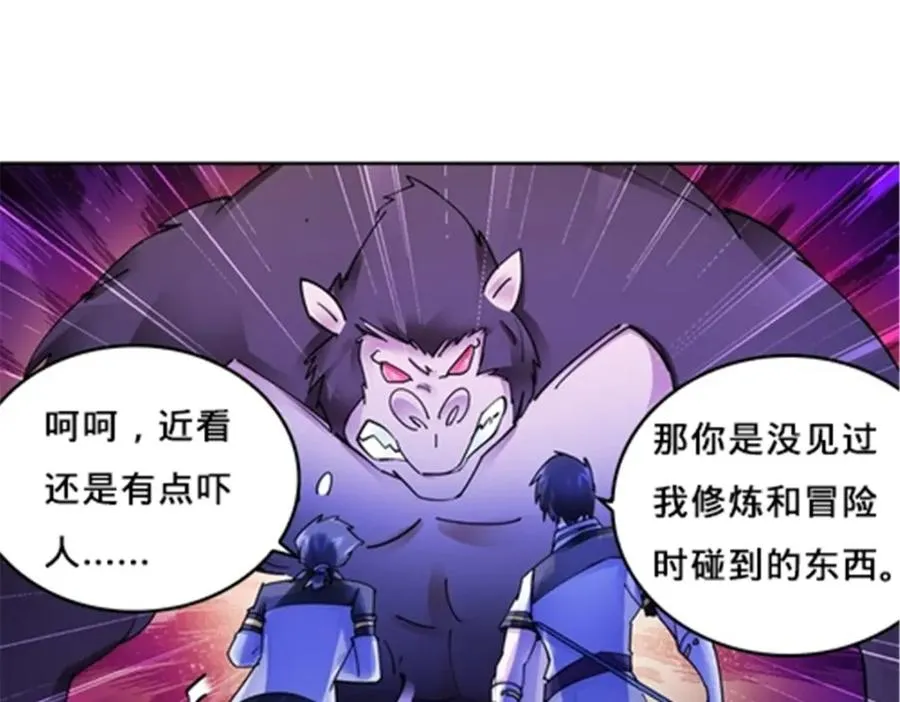 147 战斗审判73