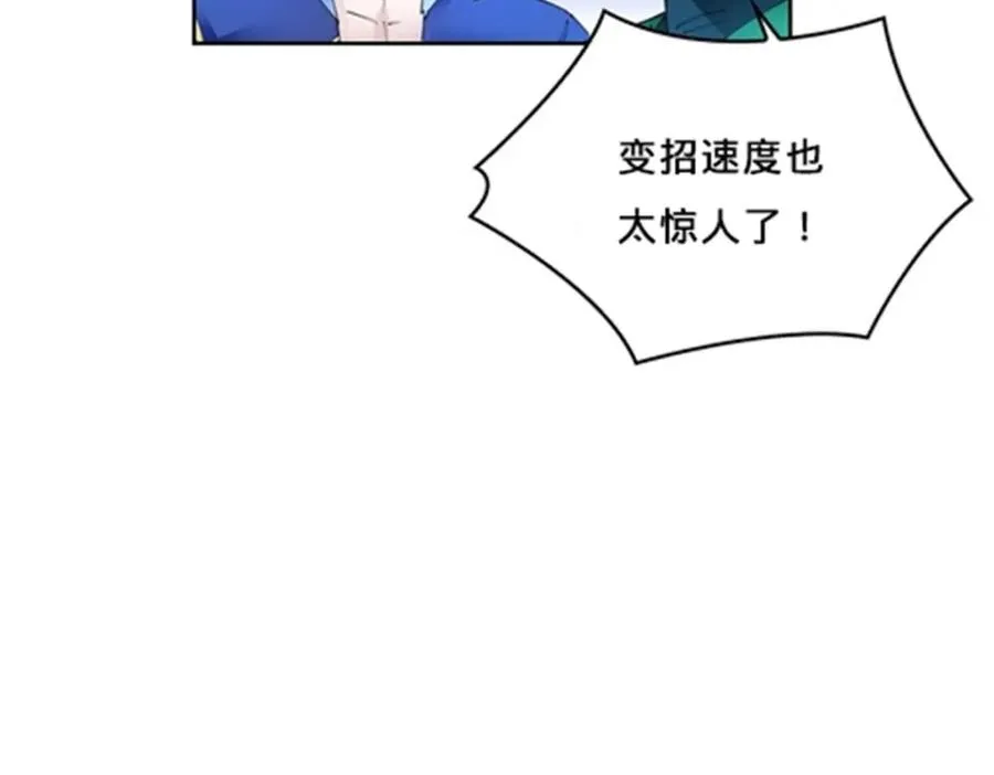 165 比赛危急98
