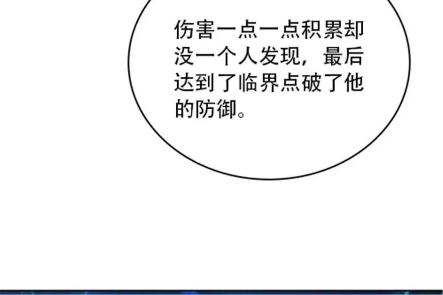 14 狂化！47
