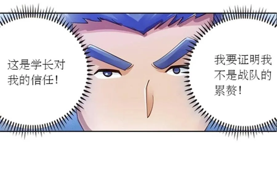 34 意外的力量29