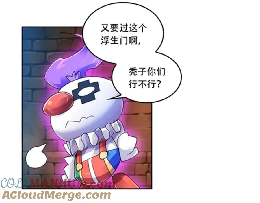 60 再次前往秘境！33