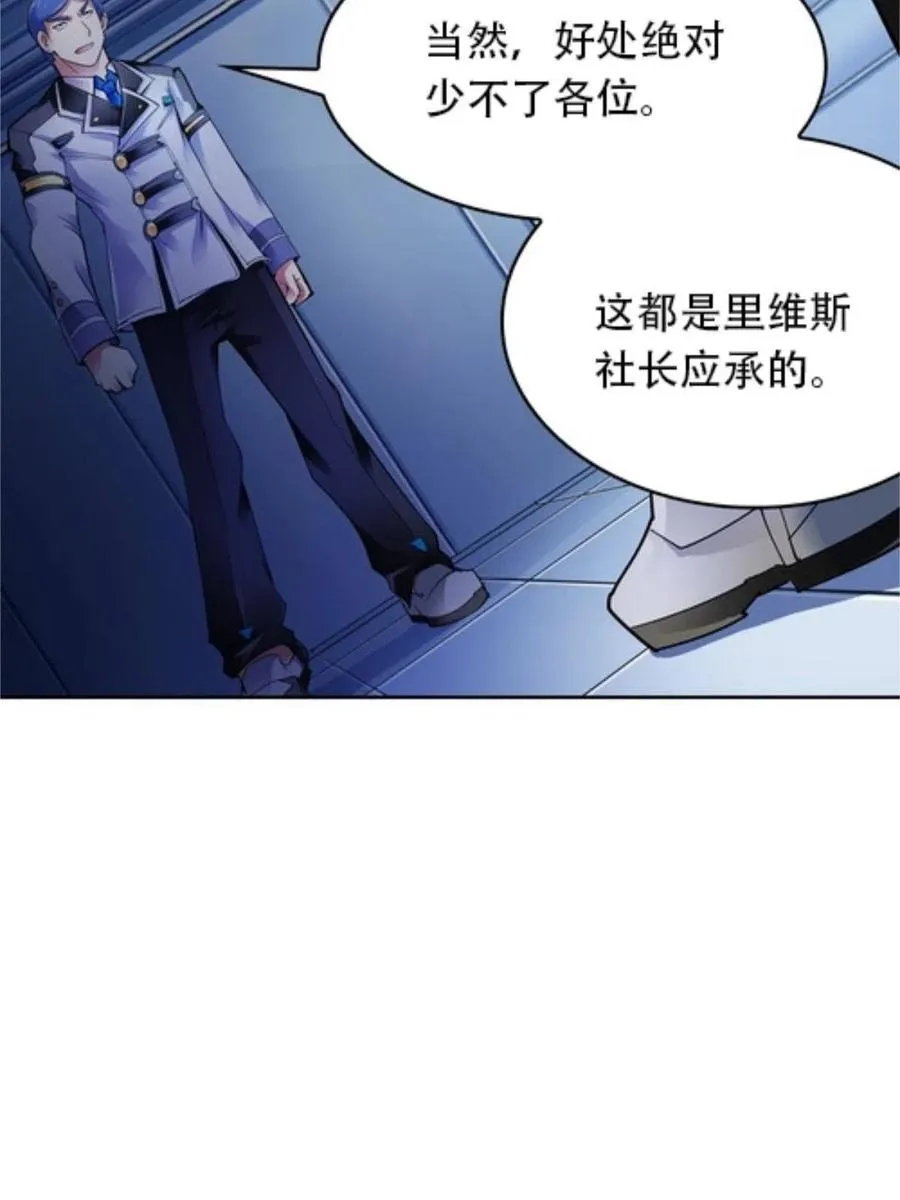 08 刺客vs刺客35