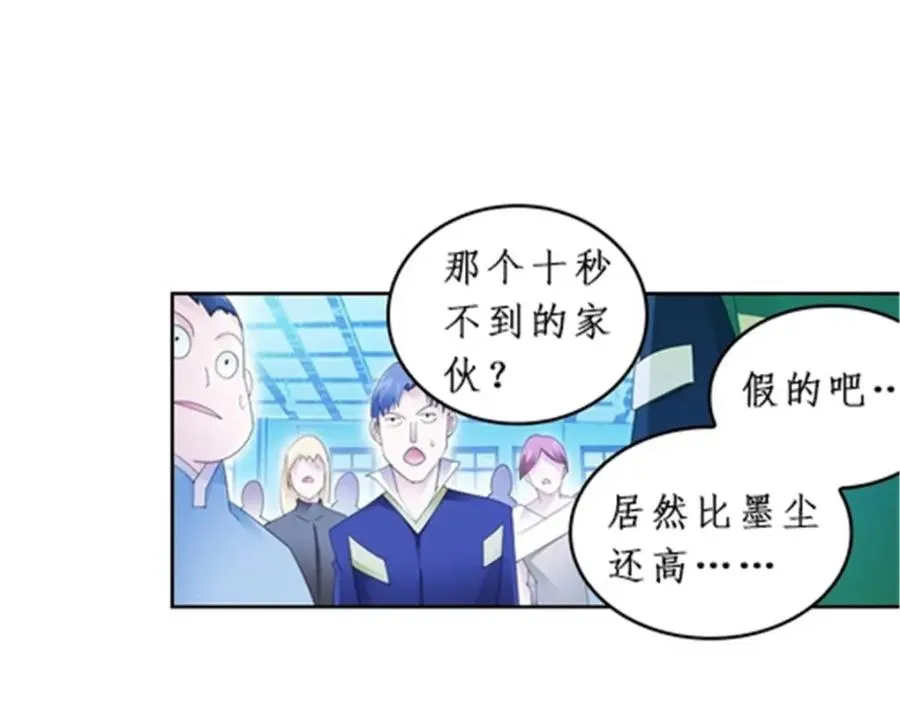 92 S评分！！21
