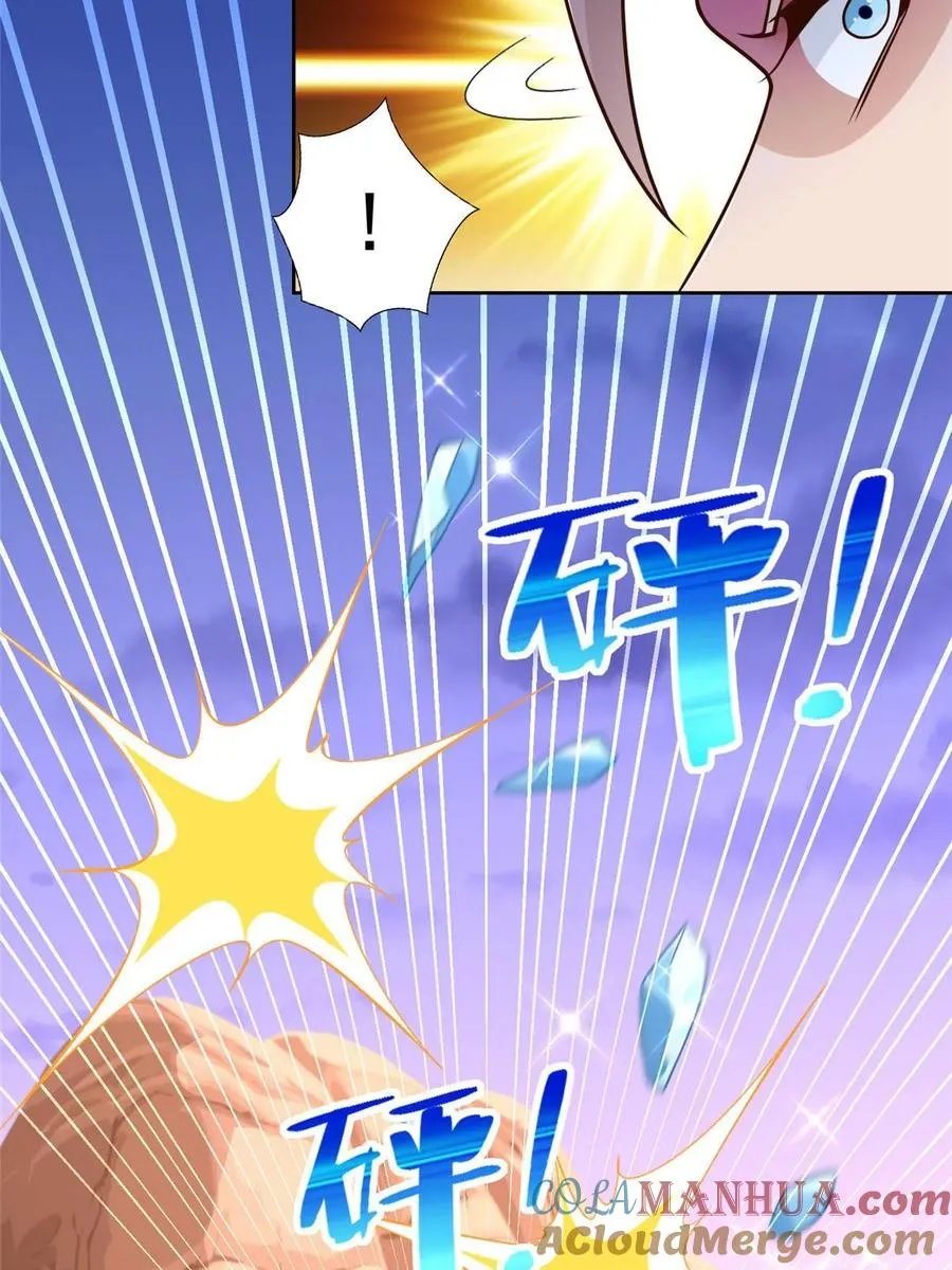 260 忍气吞声4