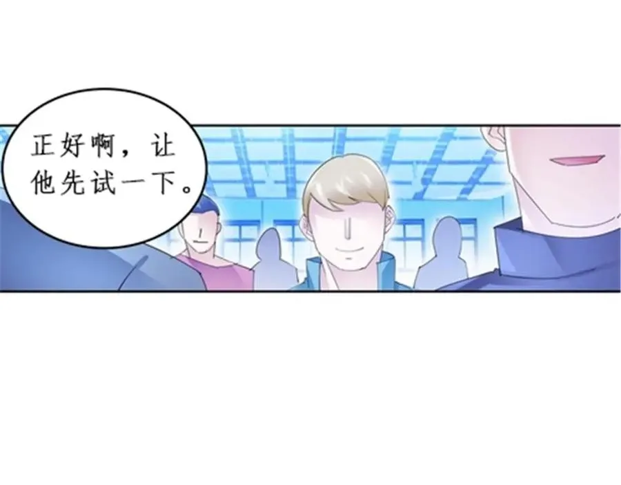 91 不到十秒？77