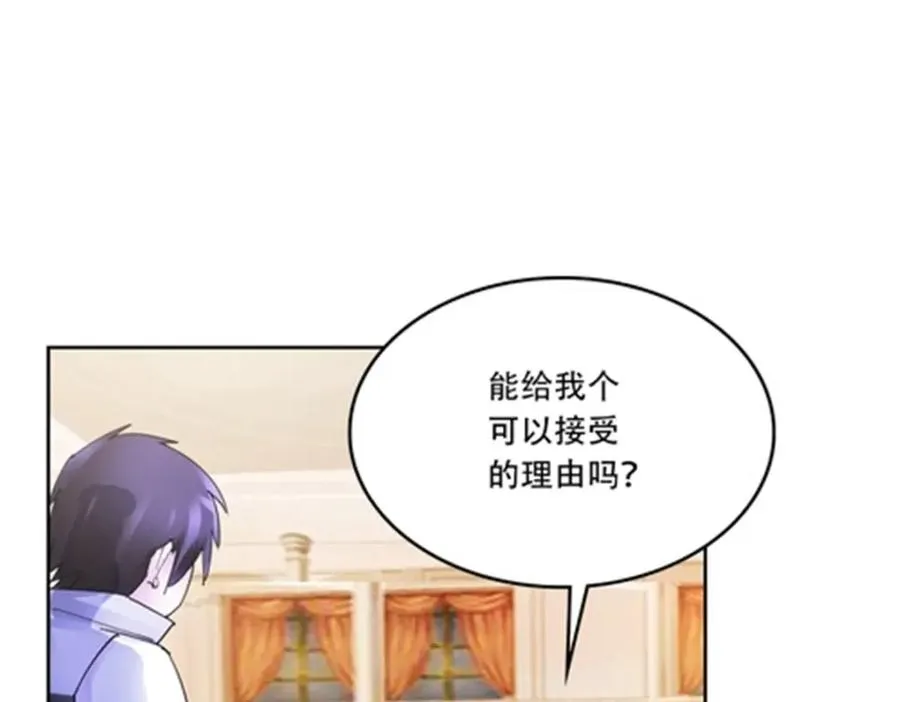 203 摊牌了14