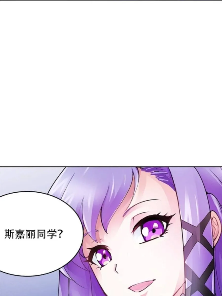 06 意外的邀请58