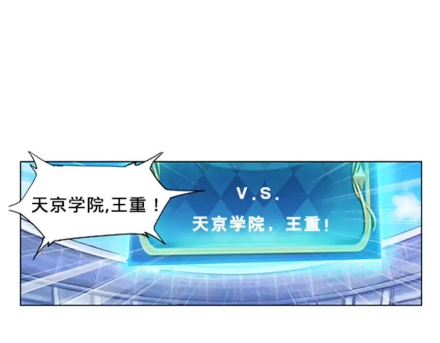 103 扳回一局69