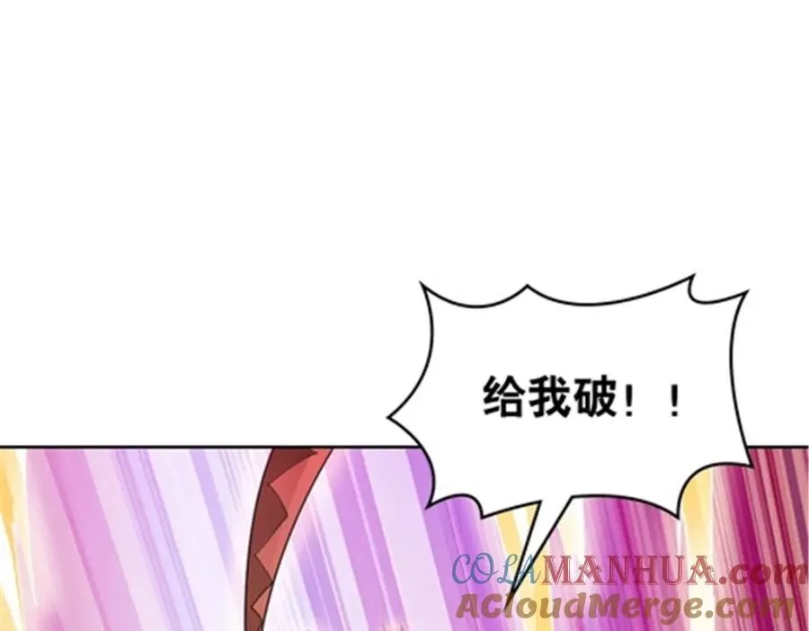 197 超强皇后88