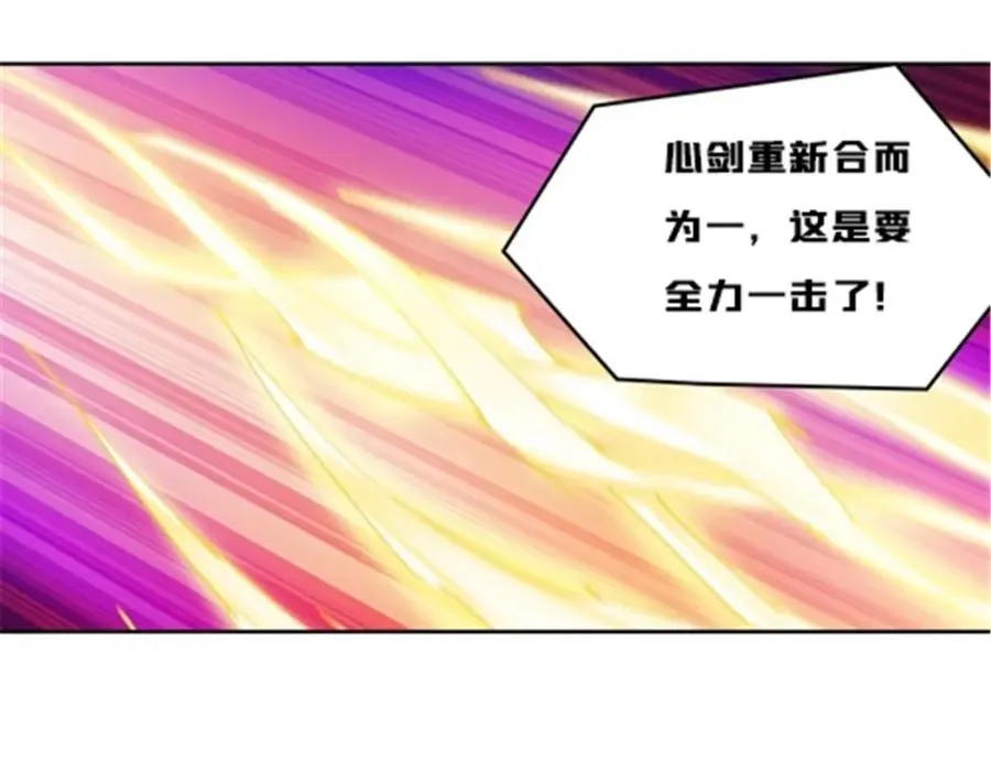 153 卡洛琳的杀手锏53