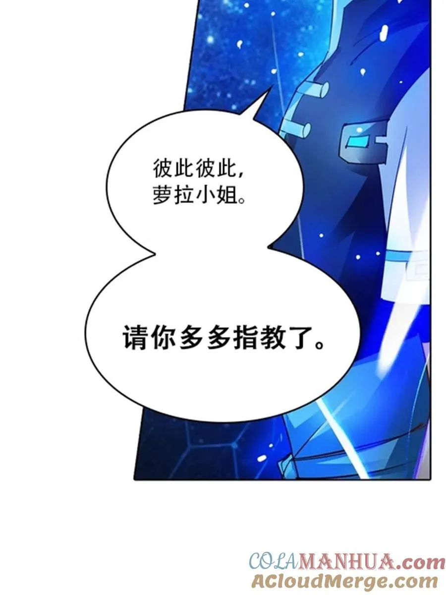 28 对战萝拉72