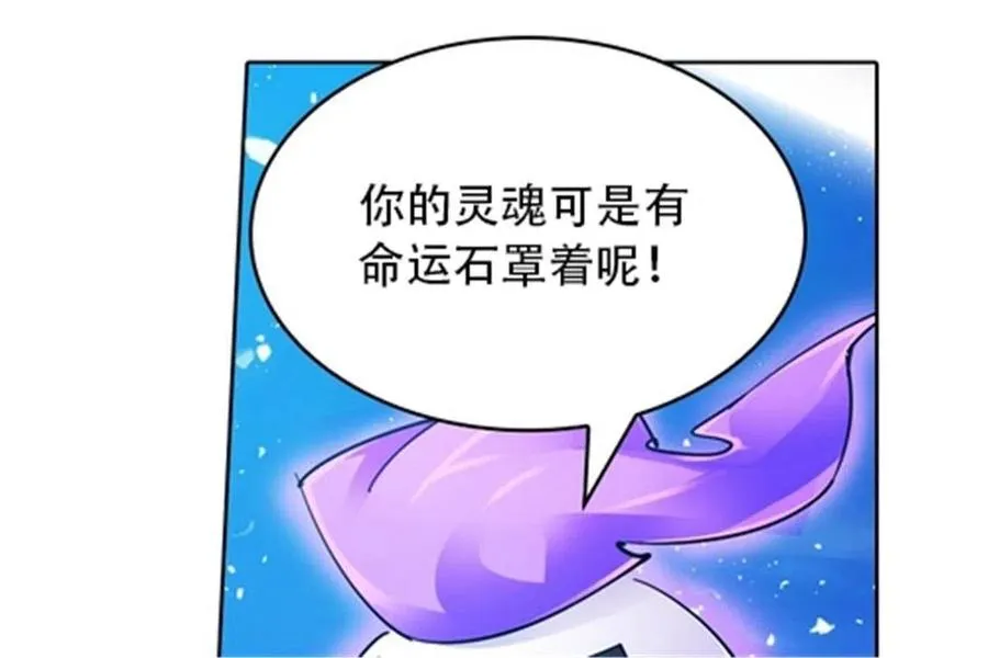 26 波动腿！74