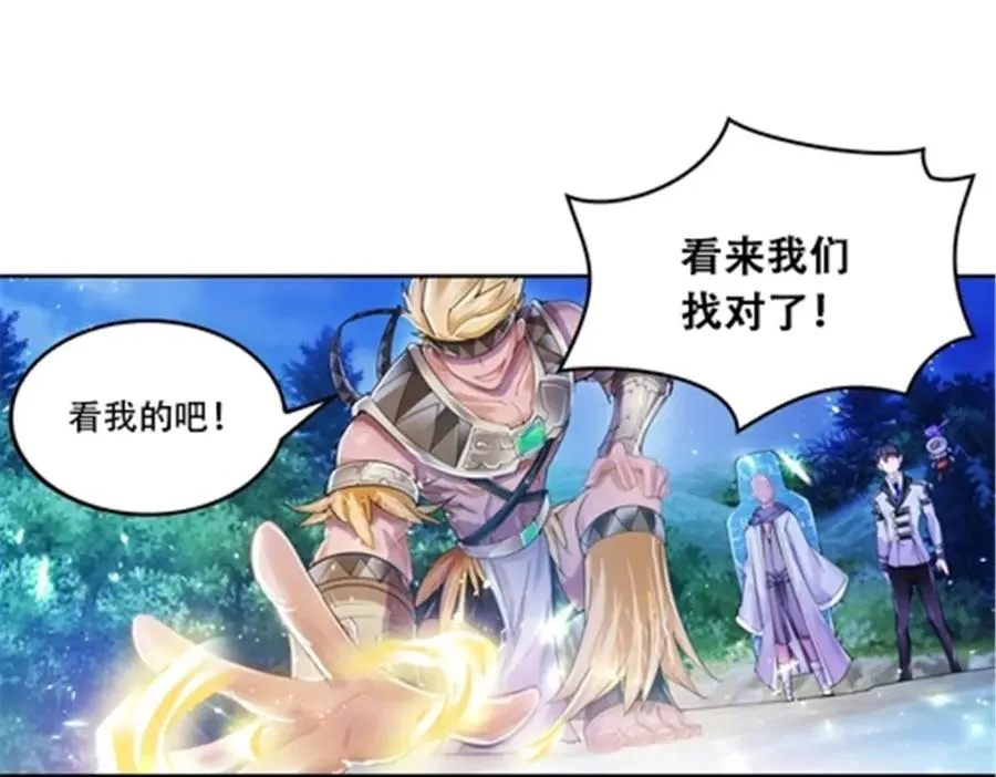 62 灵魂之羽52