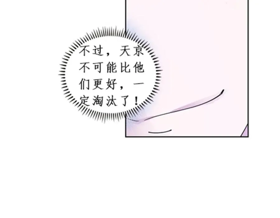 96 出线79