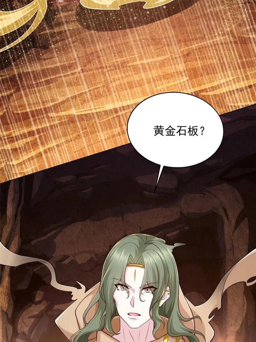 235 新晋圣徒15
