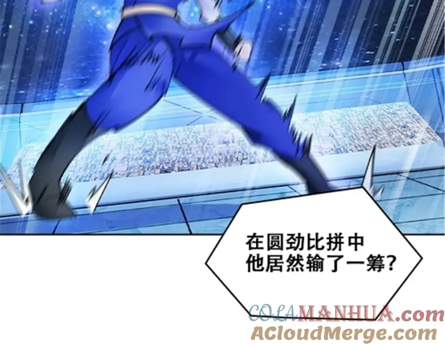 168 对决76