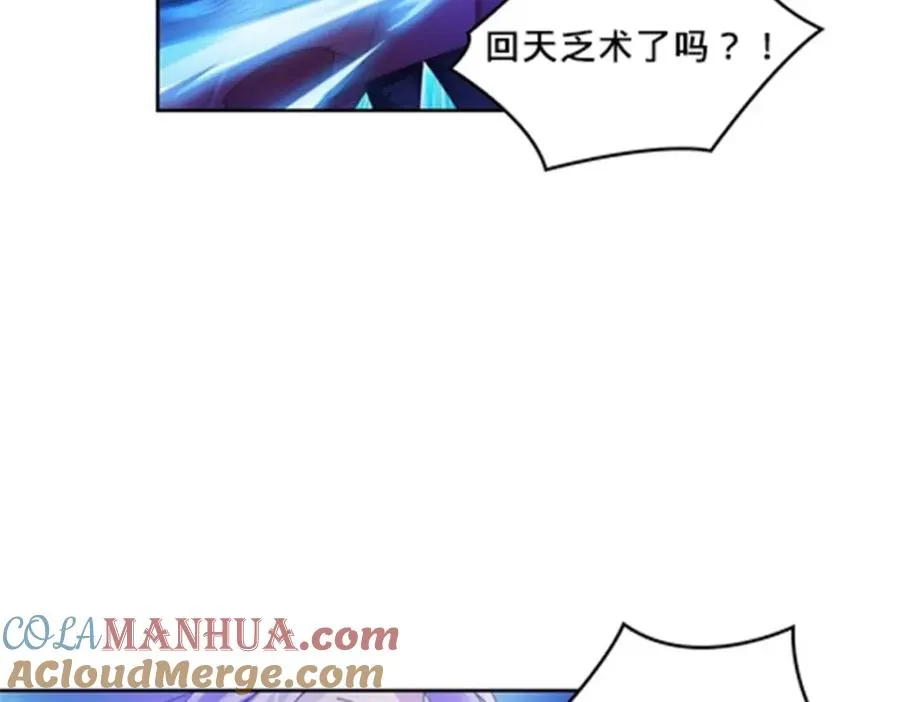 109 32强8