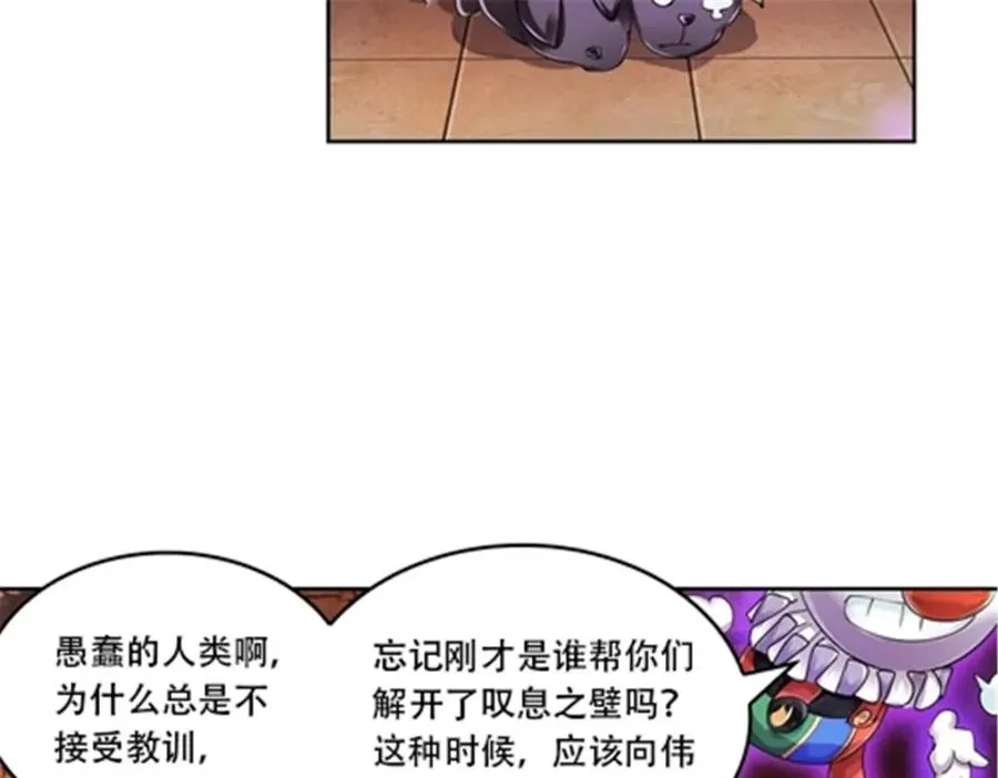 62 灵魂之羽32