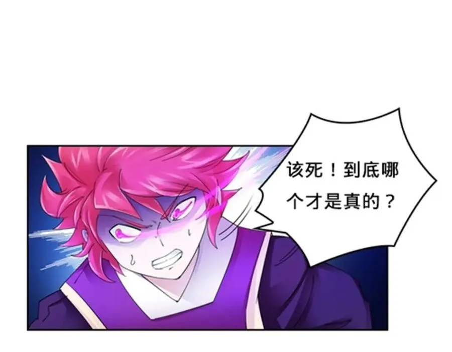 132 一打五？85