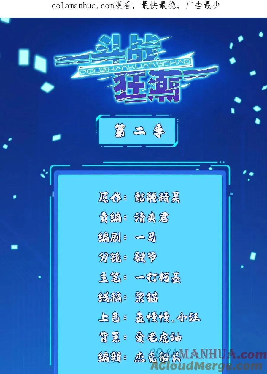255 不可战胜的强敌0
