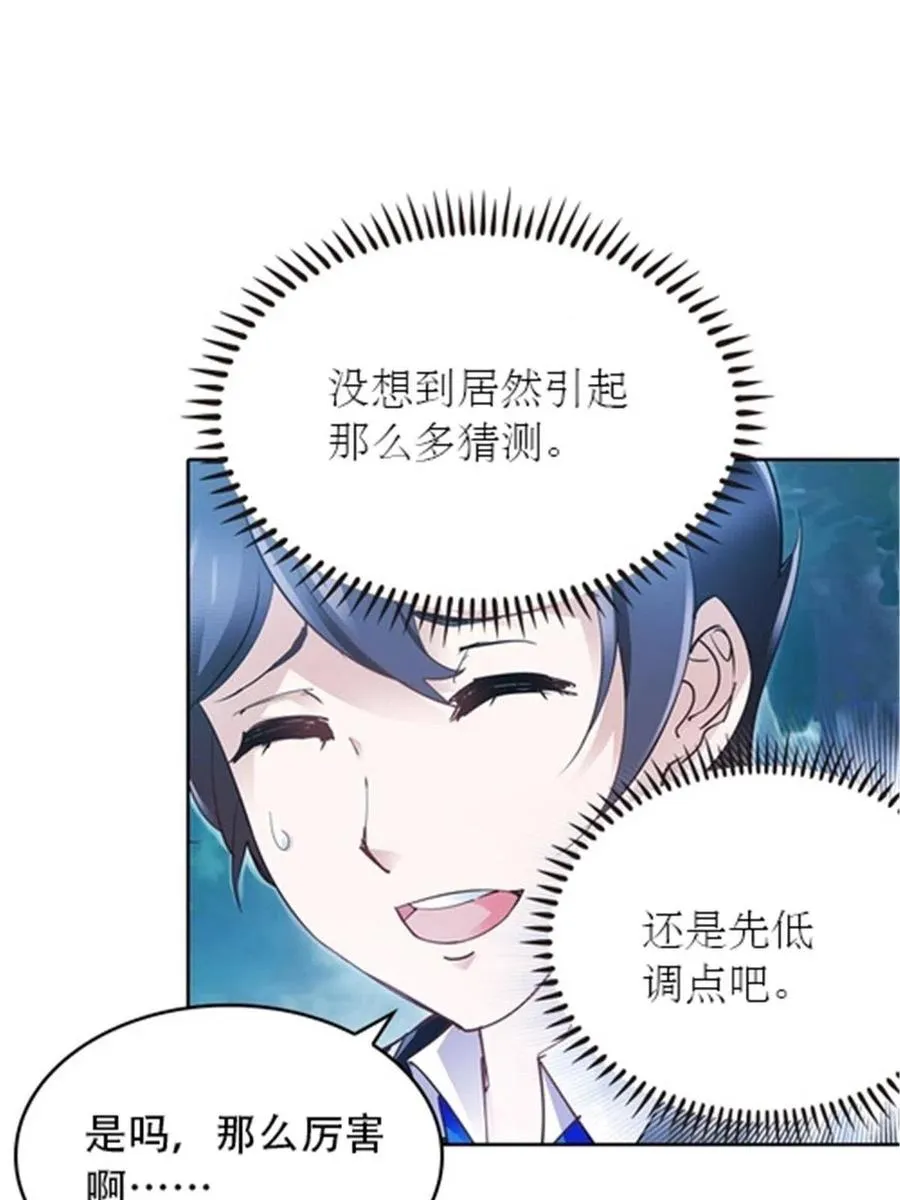 14 狂化！56