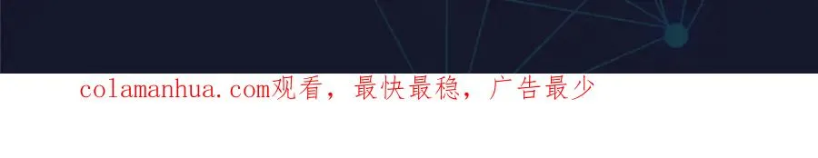 174 诅咒之地143
