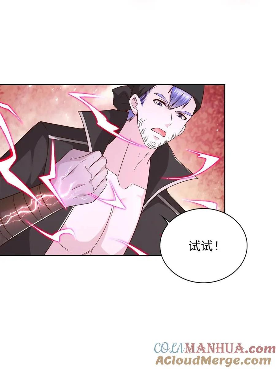 264 蜜月行6