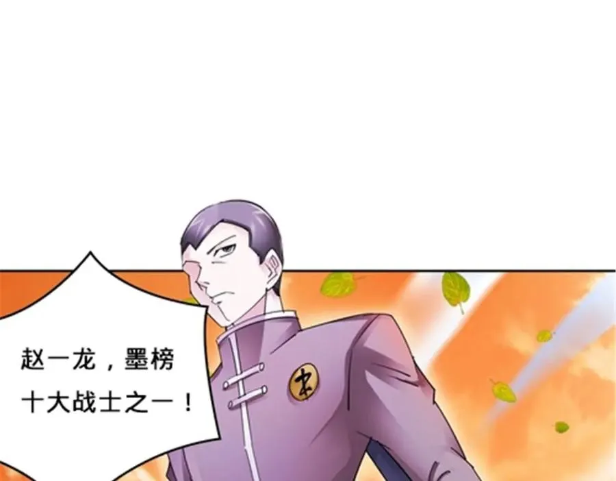 111 赛前风波15