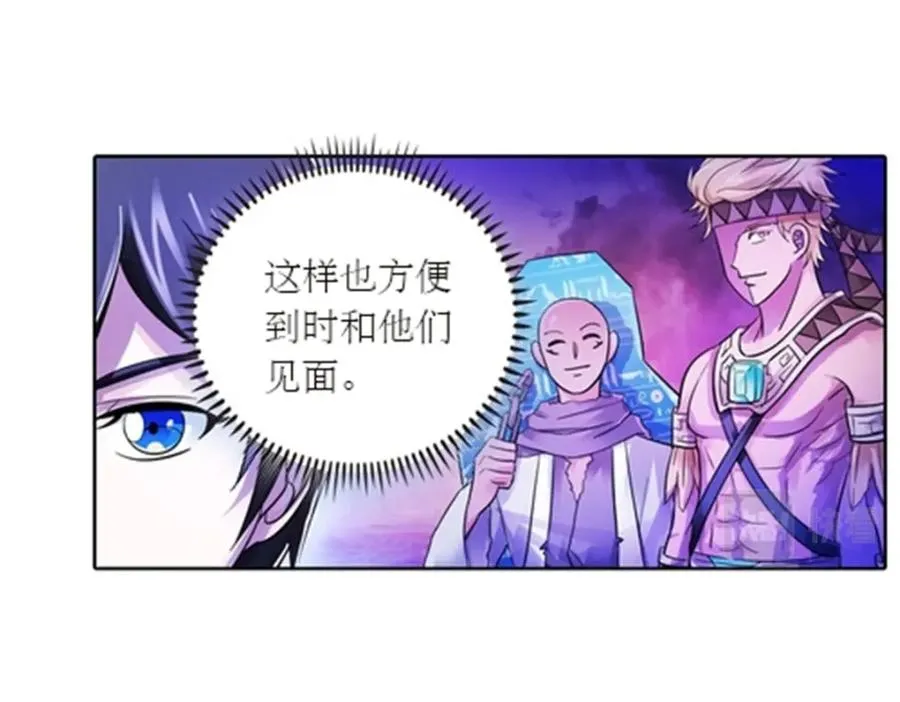 50 卡波菲尔学园90