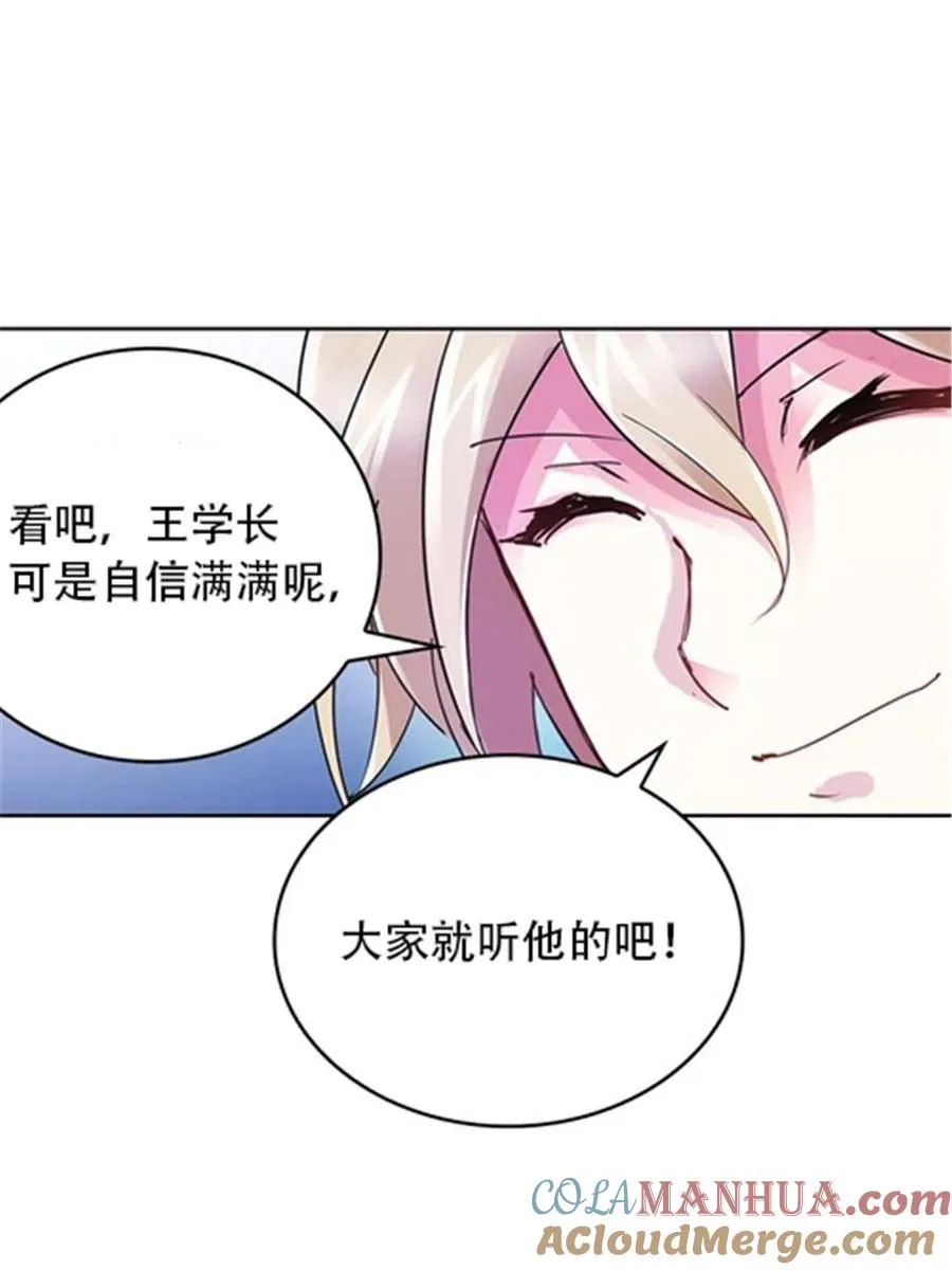 29 鬼步！63