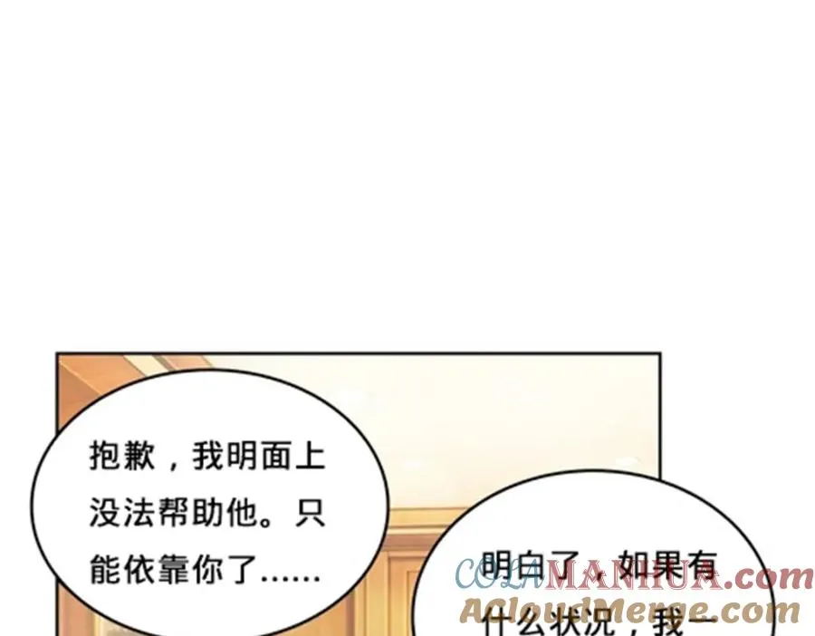133 八强比赛36