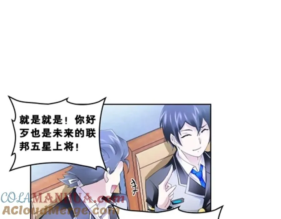 79 赛区分配80