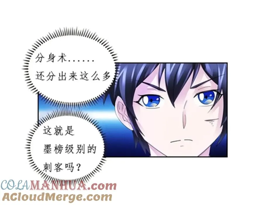 100 队长登场24