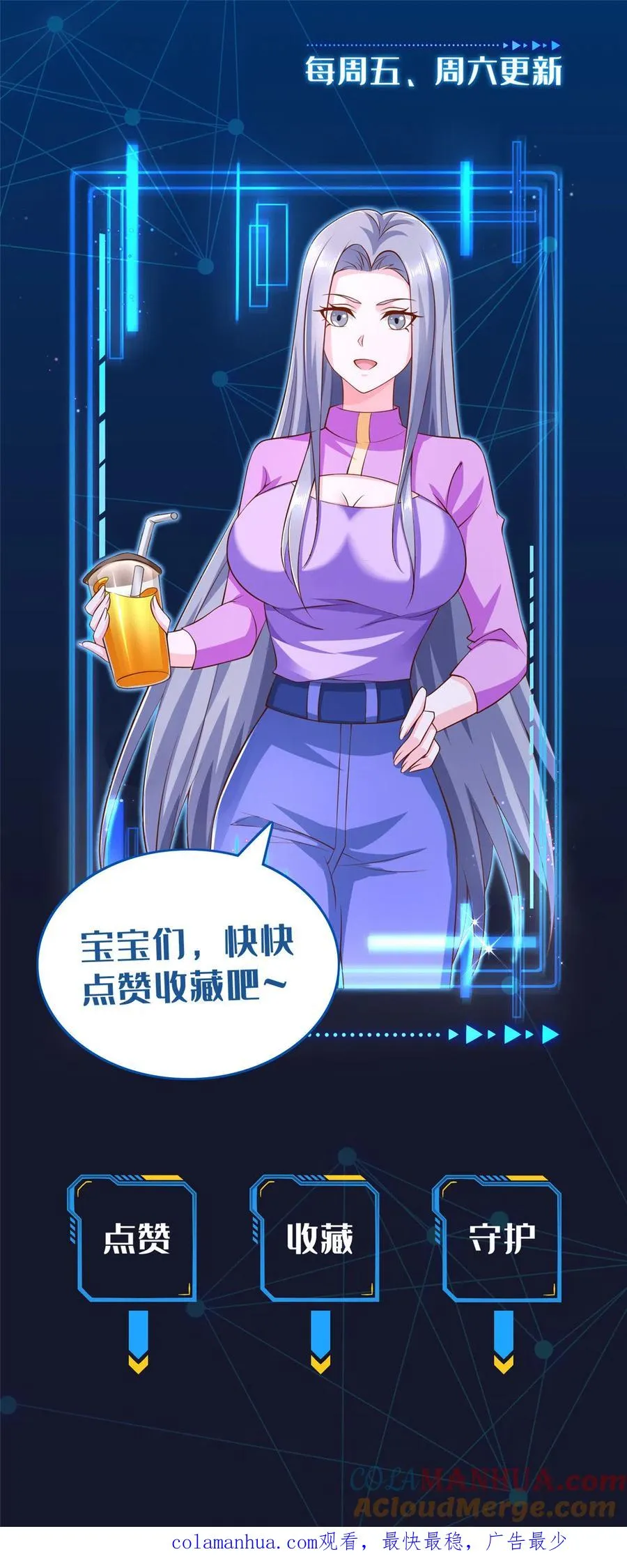 01 指挥系的奇葩60